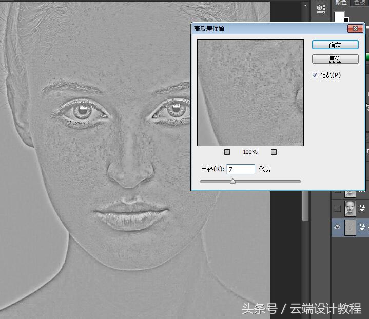 ps人像精修人脸磨皮步骤,ps怎么处理人像照片美白磨皮