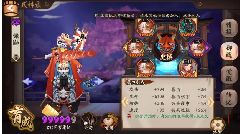 阴阳师兔子秘闻副本,阴阳师秘闻副本攻略b站