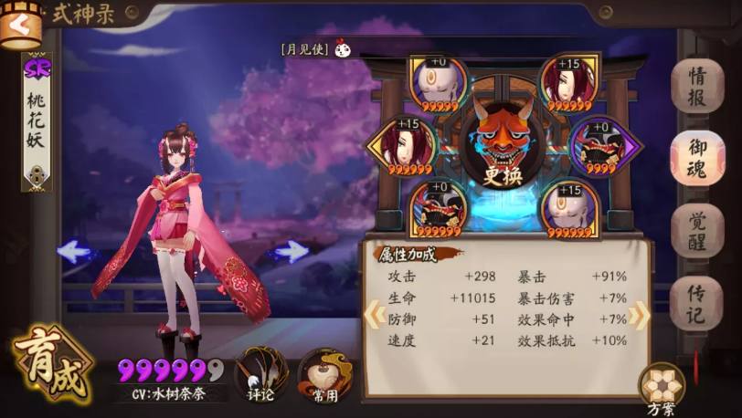 阴阳师兔子秘闻副本,阴阳师秘闻副本攻略b站