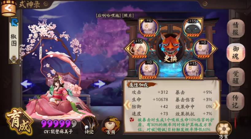 阴阳师兔子秘闻副本,阴阳师秘闻副本攻略b站