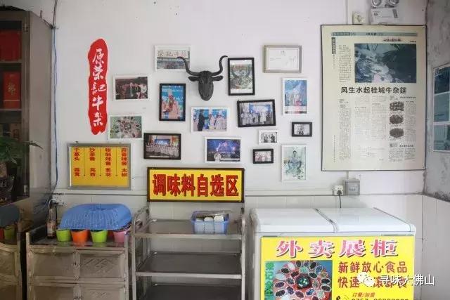 这间专注牛杂30年的老店华丽升级，吃完变甄子丹！