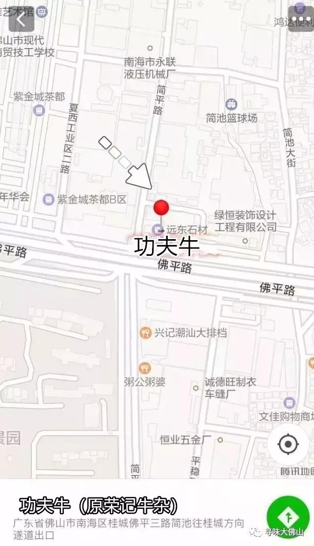 这间专注牛杂30年的老店华丽升级，吃完变甄子丹！