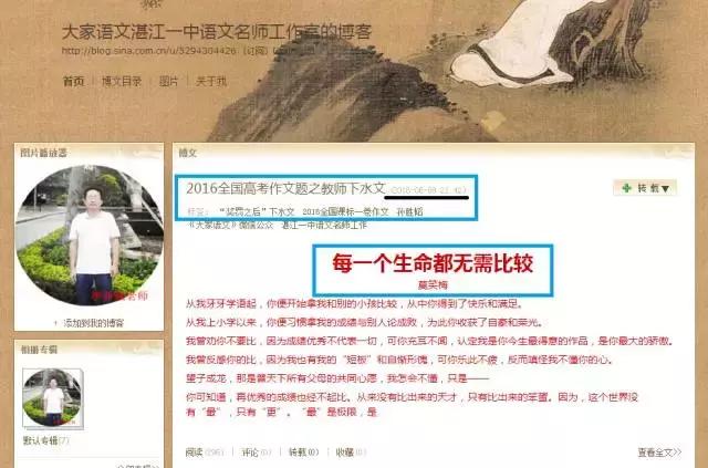 高考满分作文新鲜出炉了,高考满分作文震撼13亿人是真的吗