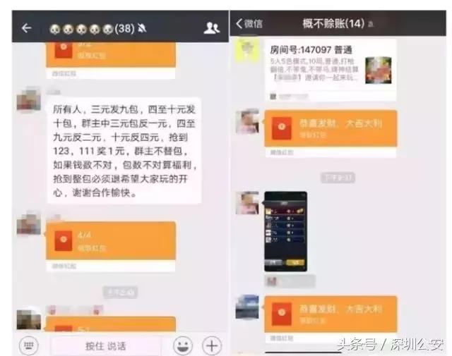 群里面骂人群主会封号吗,微信群里有人骂人群主应当报警吗