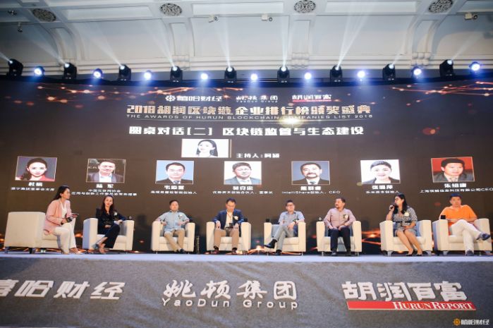区块链风云榜排行,2018胡润区块链企业排行榜