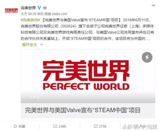 完美世界拿下steam国区代理权,完美世界和v社的关系