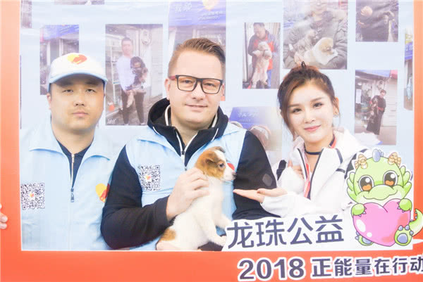 直播+公益龙珠直播在正能量直播上的探索