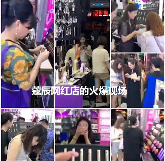 蔻辰网红店,体验网红探店