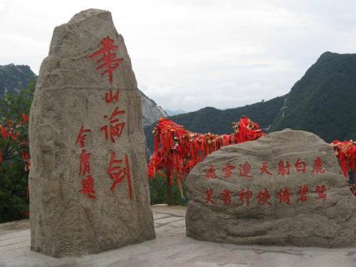 《九阴真经》被天下武林人士疯抢,最后有几人炼成?