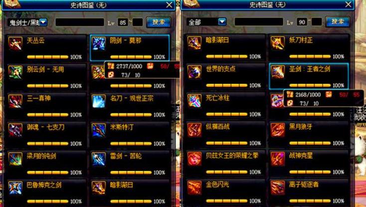 地下城被人高估的职业,dnf打各职业应该注意什么