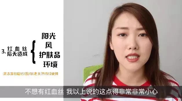 如何拯救红血丝肌,拯救红血丝的产品