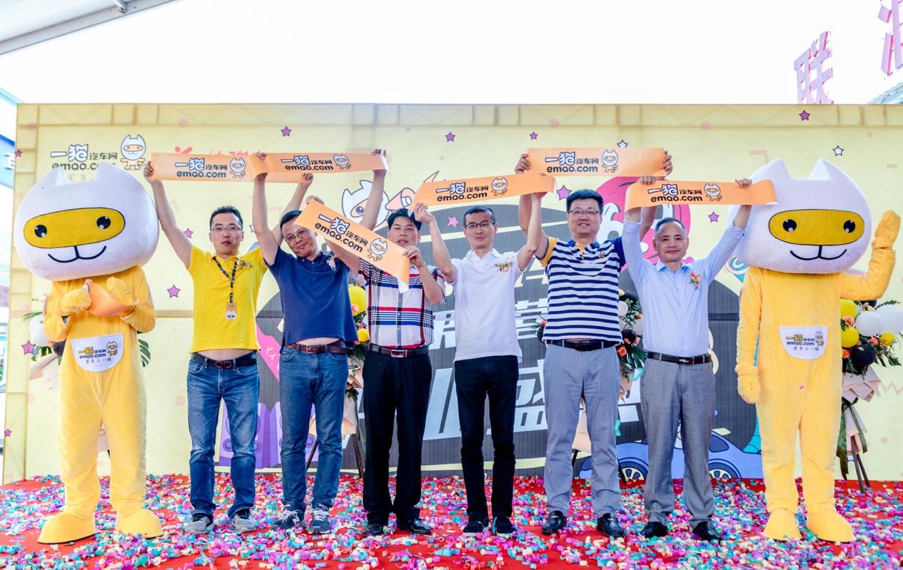 一猫汽车直营店,一猫汽车最新消息