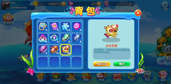 集结号捕鱼游戏,集结号捕鱼怎么下完整版