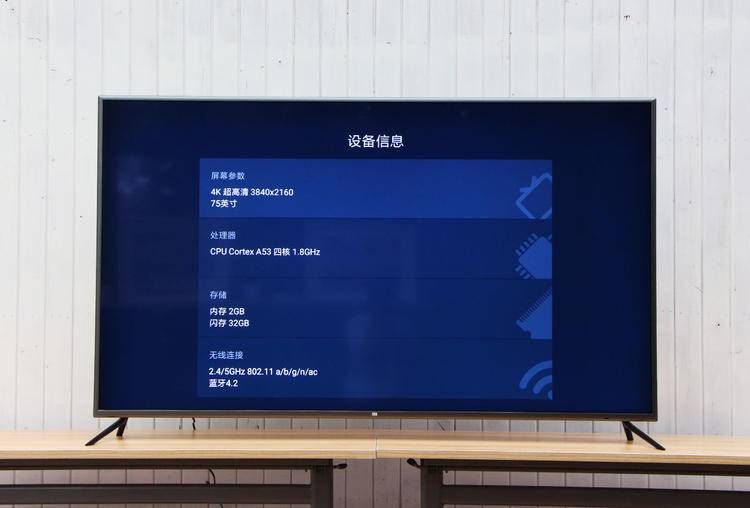 小米电视475英寸体验：8999元的低价之外，还有不妥协的体验