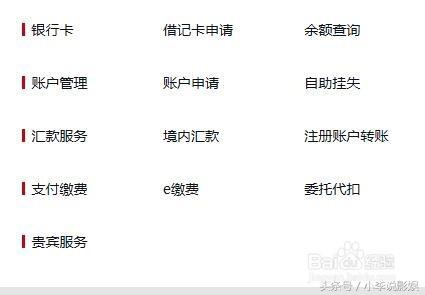 工商银行网银转账怎么转,工商网银怎么转账到对公账户