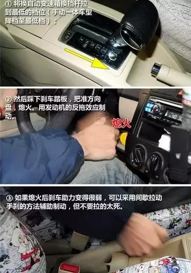 油门踏板踩到底无法回位,油门踏板回位很慢怎么回事