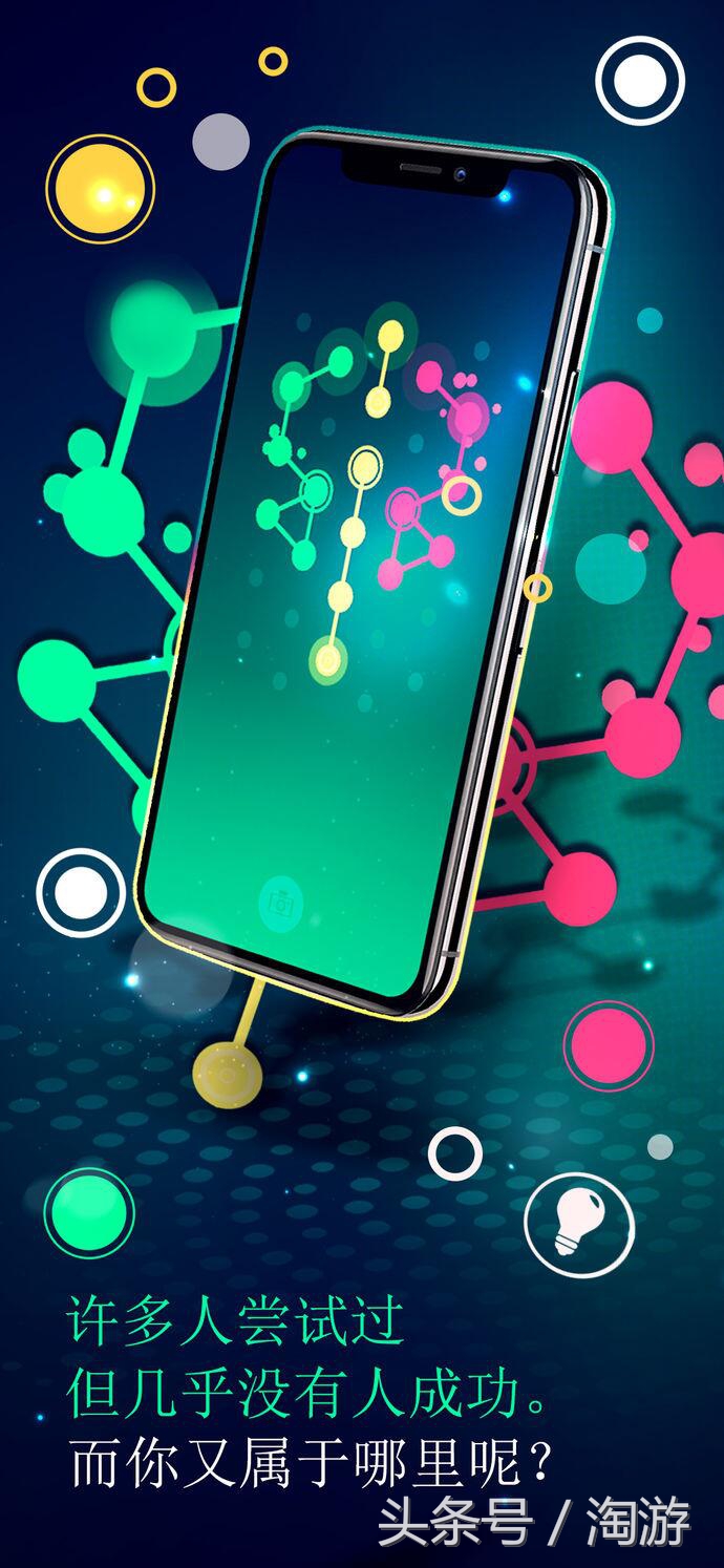 烧脑的弹球游戏,一款有趣的弹球小游戏