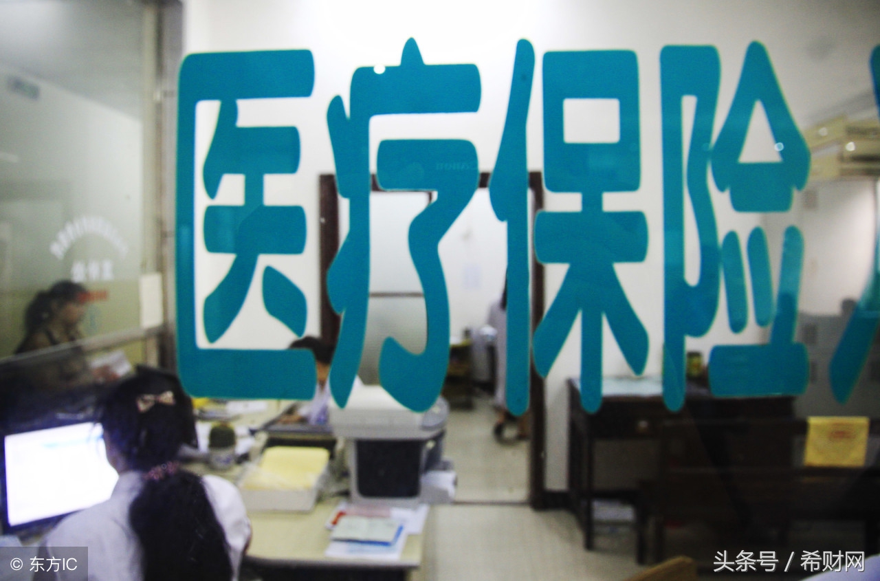 离职后五险一金社保怎么处理,保险辞职