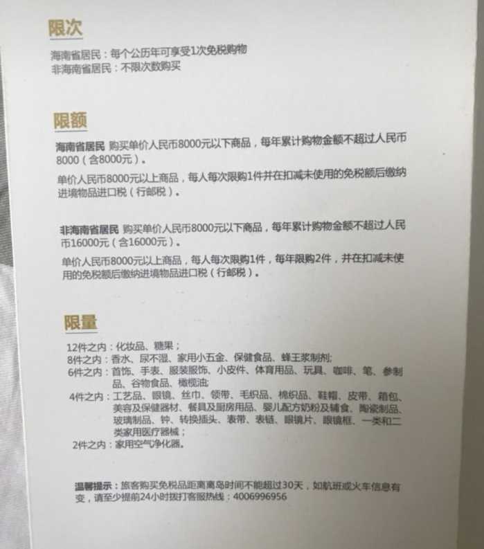 在三亚拍写真,三亚美食真实拍摄