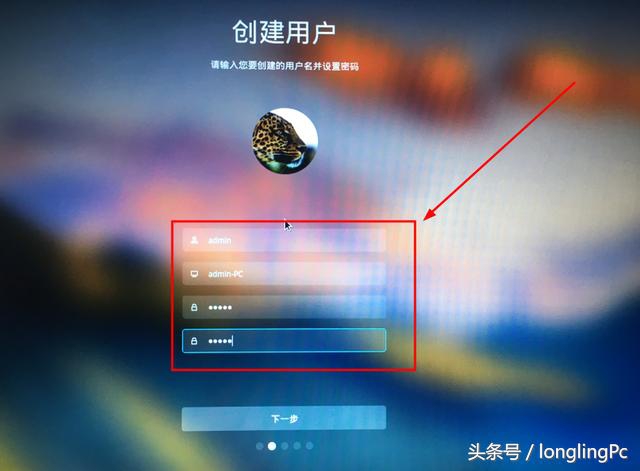 国产操作系统deepinlinux,deepin操作系统15.4