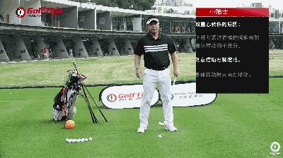 重心向前怎么纠正,重心后移的纠正方法