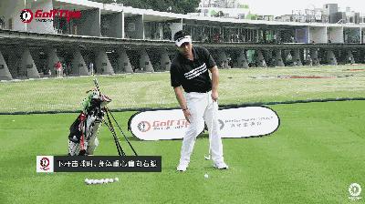 重心向前怎么纠正,重心后移的纠正方法