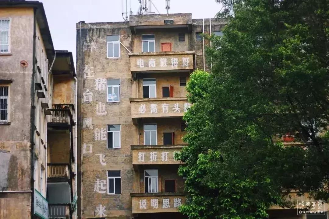 容桂高颜值美食,佛山容桂美食推荐