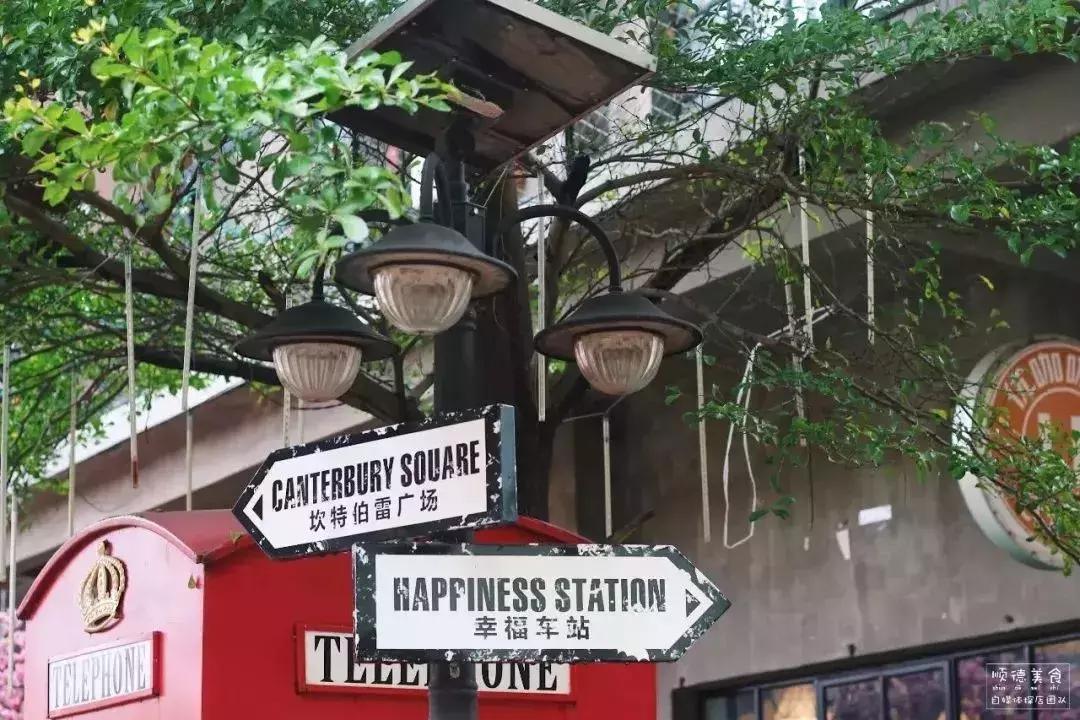 容桂高颜值美食,佛山容桂美食推荐