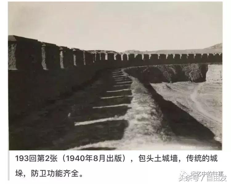 老包头人的生活缩影,包头各地往事