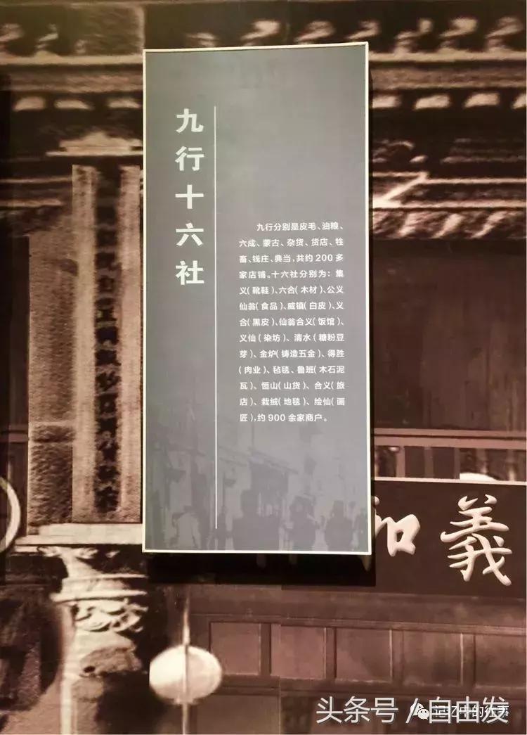 老包头人的生活缩影,包头各地往事