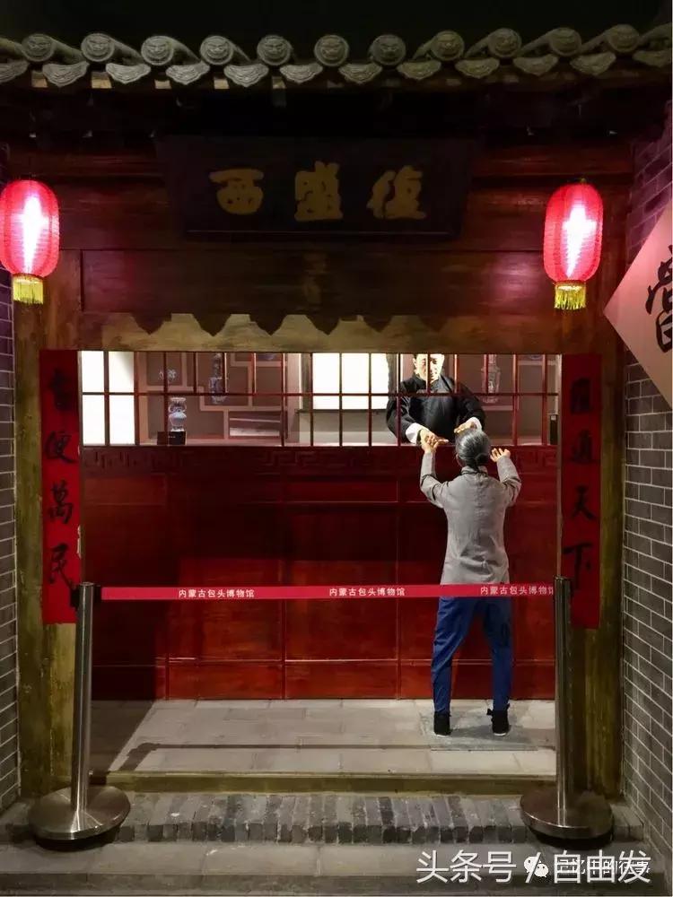 老包头人的生活缩影,包头各地往事