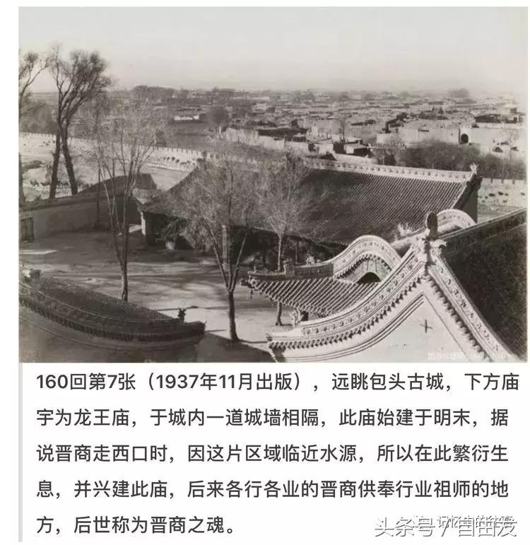 老包头人的生活缩影,包头各地往事