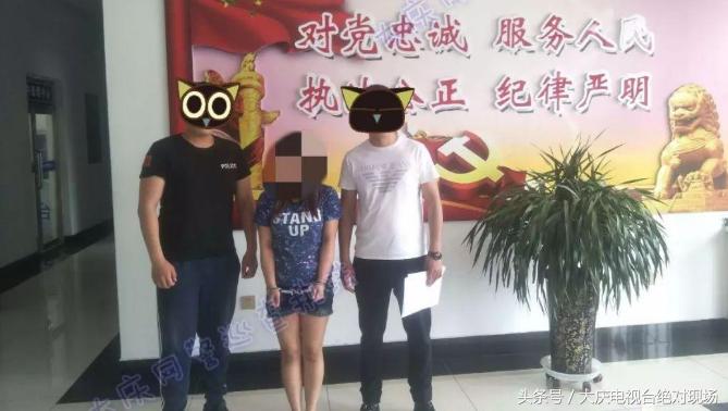 网络交友遇仙人跳,交友遇到仙人跳骗局