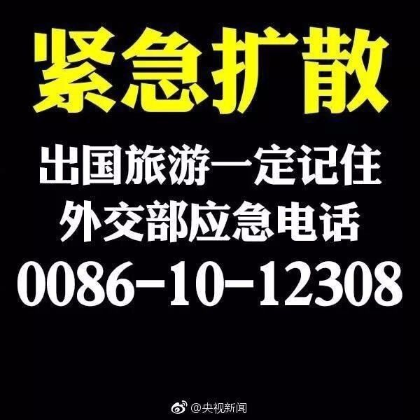 境外游如何避免被骗,出境游的骗局揭秘