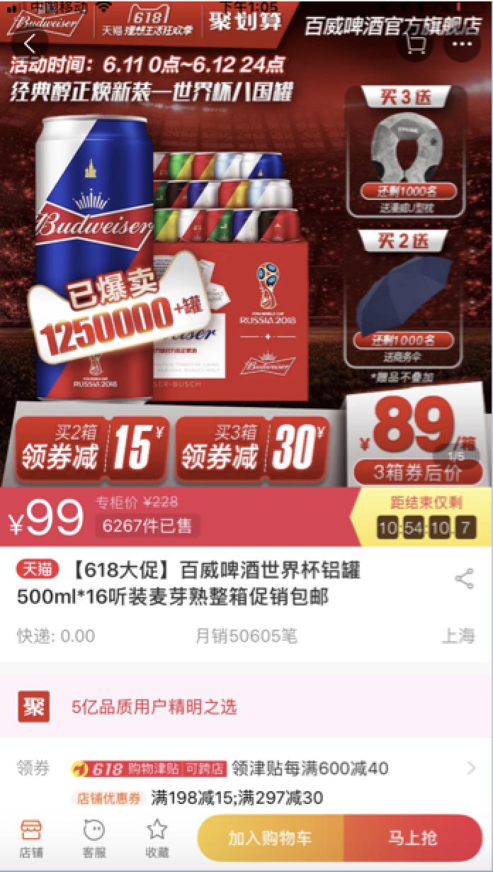 世界杯球迷速成秘籍你看了吗,2018世界杯球迷必备