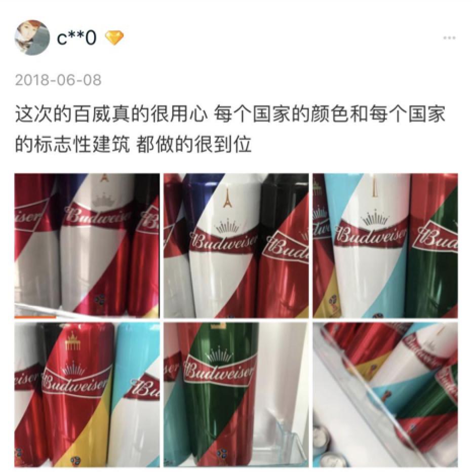 世界杯球迷速成秘籍你看了吗,2018世界杯球迷必备
