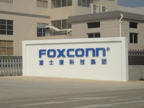 富士康打工妹逆袭身家600亿,富士康女工逆袭上亿女老板