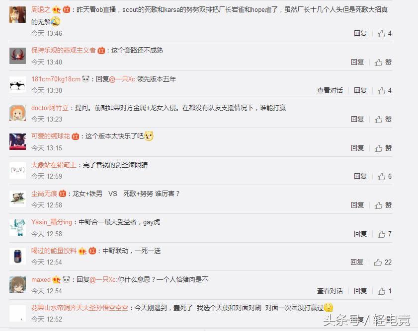 lol姝绘瓕鍔姫濂楄矾,lck瀹濈煶鍓戝湥鍔姫姝绘瓕