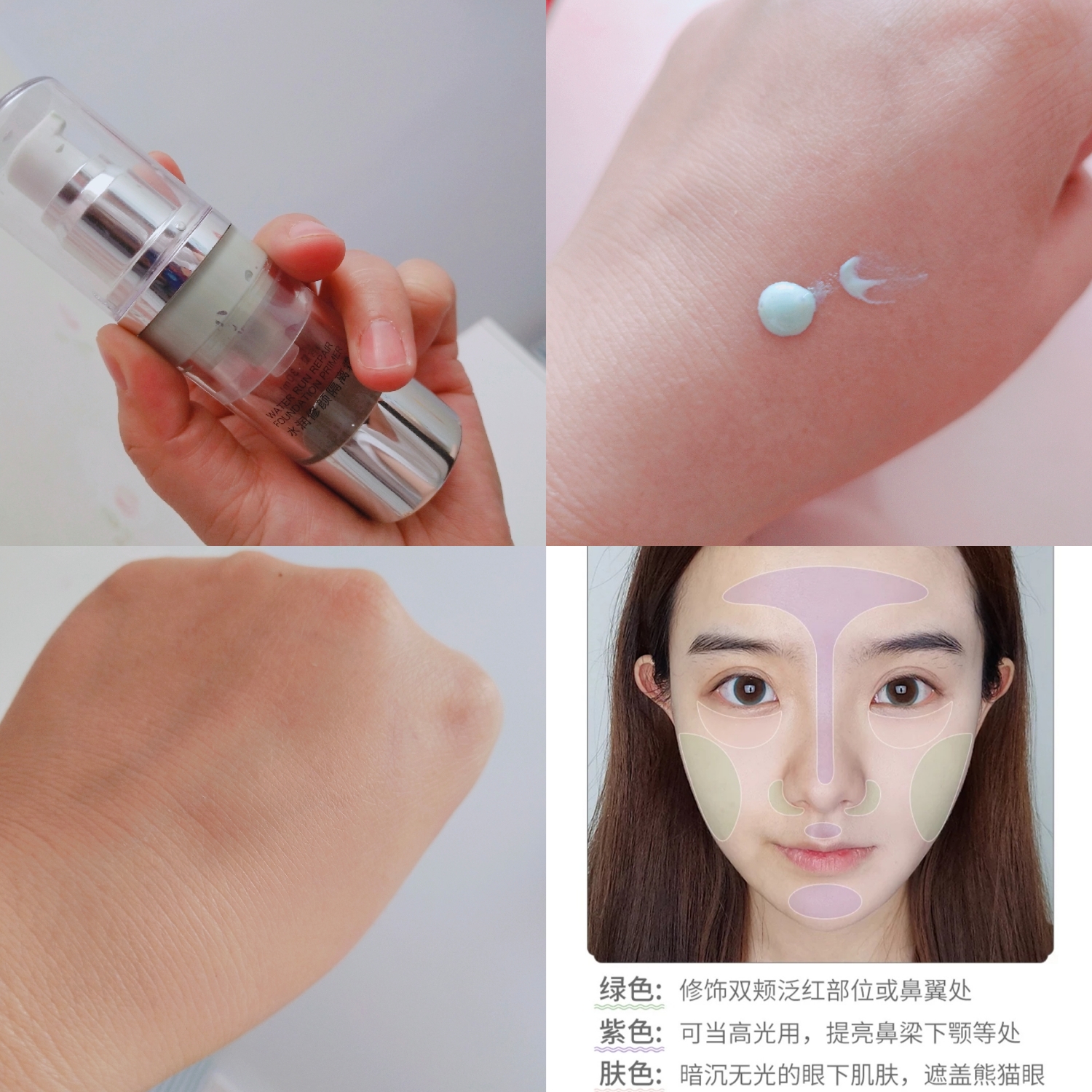 为你省下iPhone钱！新手小白可以先用这些试试妆