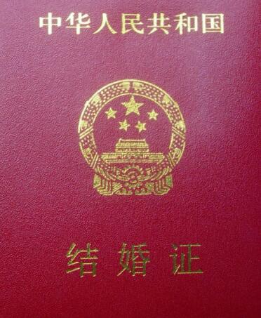 离婚丢了结婚证可以现场补办吗,补办结婚证当天可以办离婚吗