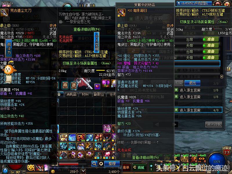 dnf克伦特纯净的增幅书,dnf纯净的增幅书设计图怎么制作