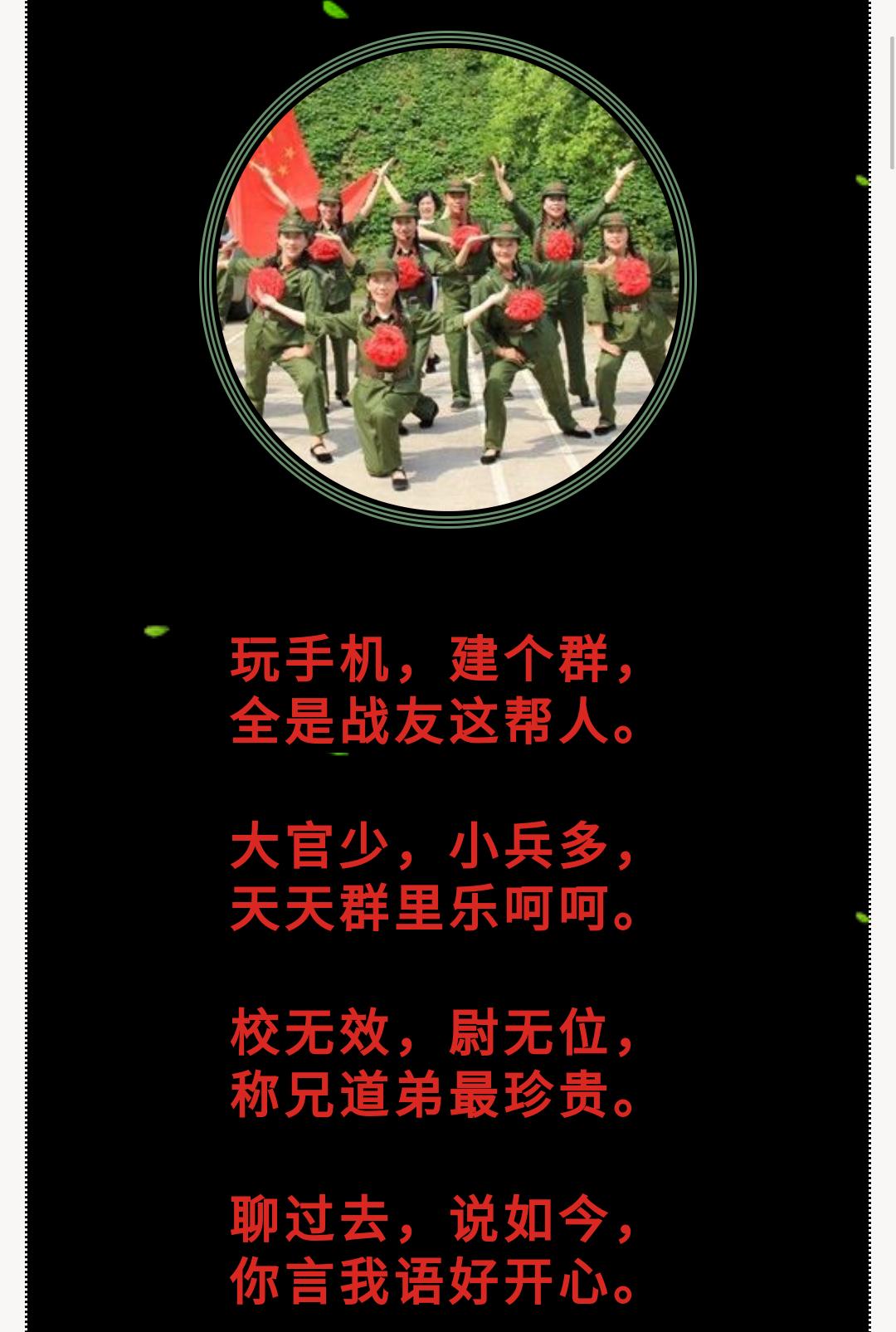 老战友聚会唱军旅歌,适合老战友聚会个人唱的歌曲