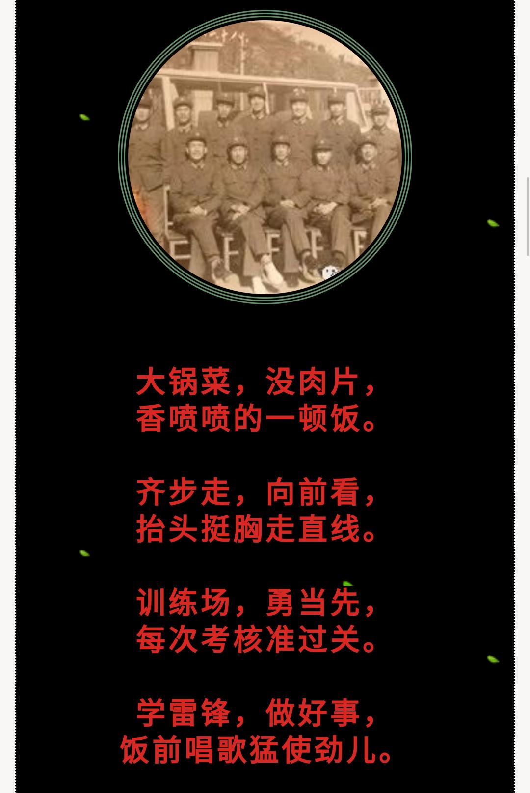 老战友聚会唱军旅歌,适合老战友聚会个人唱的歌曲