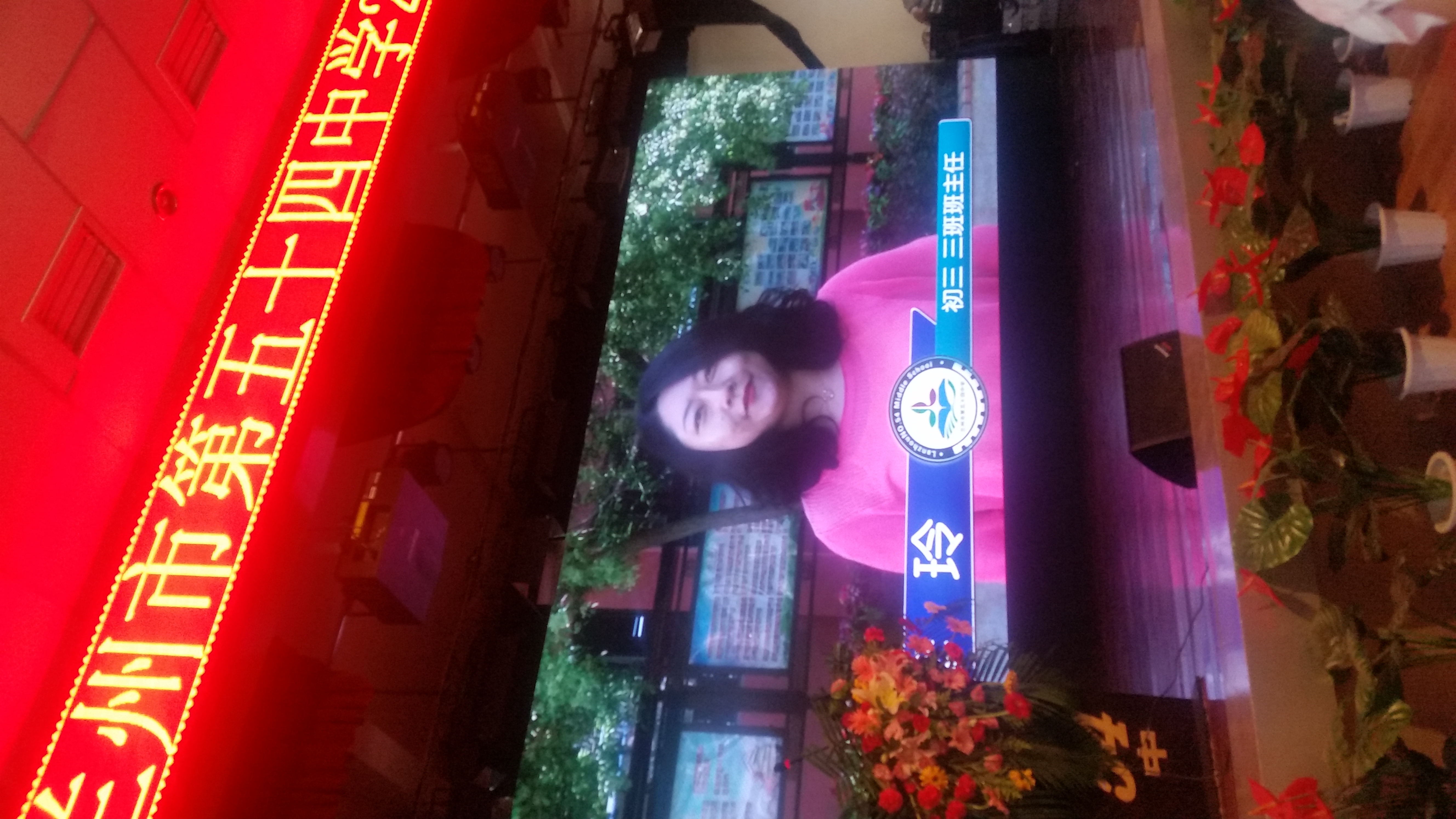 2019兰州成功学校毕业典礼,厉害了我的母校