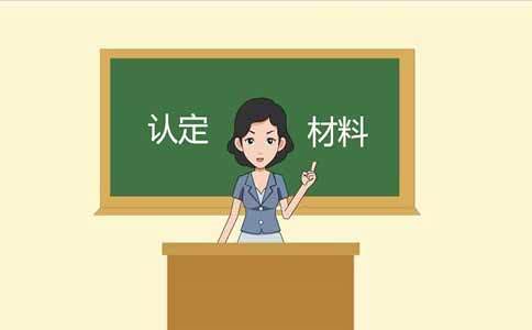 教师资格证注册显示未开放注册,教师资格证注册报名是怎么注册的