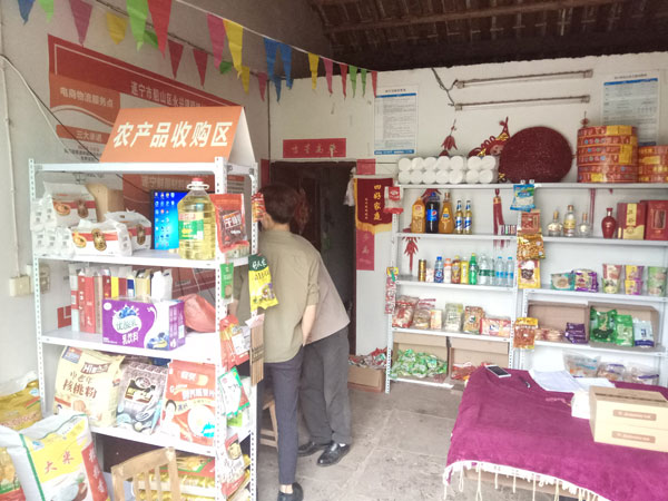 依靠电商带动脱贫致富,农村电商脱贫增收措施