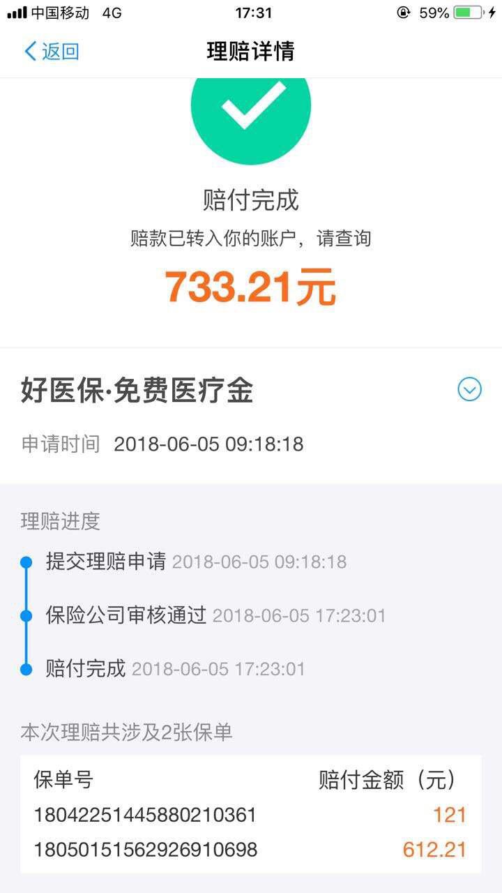 宁夏吴忠医院住院都报销哪些,宁夏吴忠市人民医院住院费
