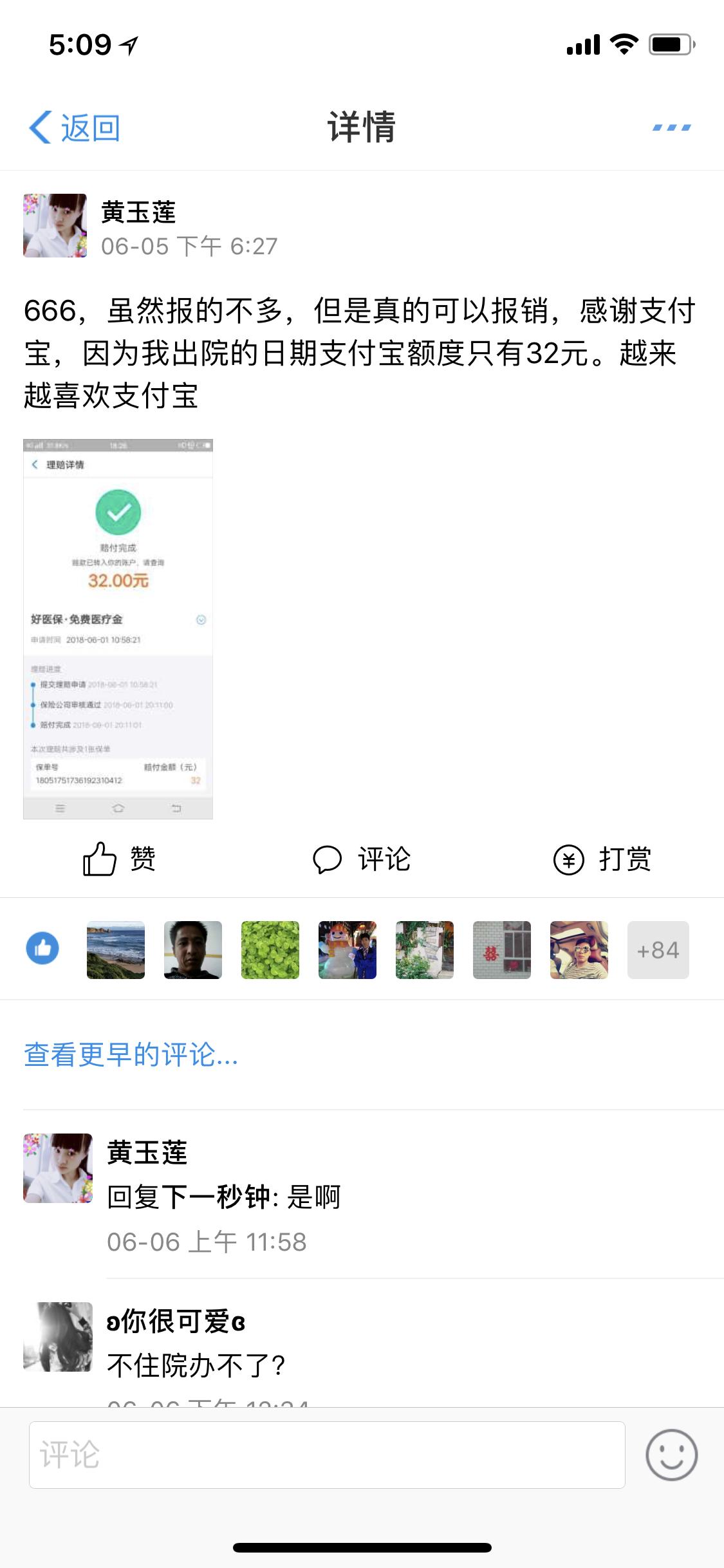 宁夏吴忠医院住院都报销哪些,宁夏吴忠市人民医院住院费