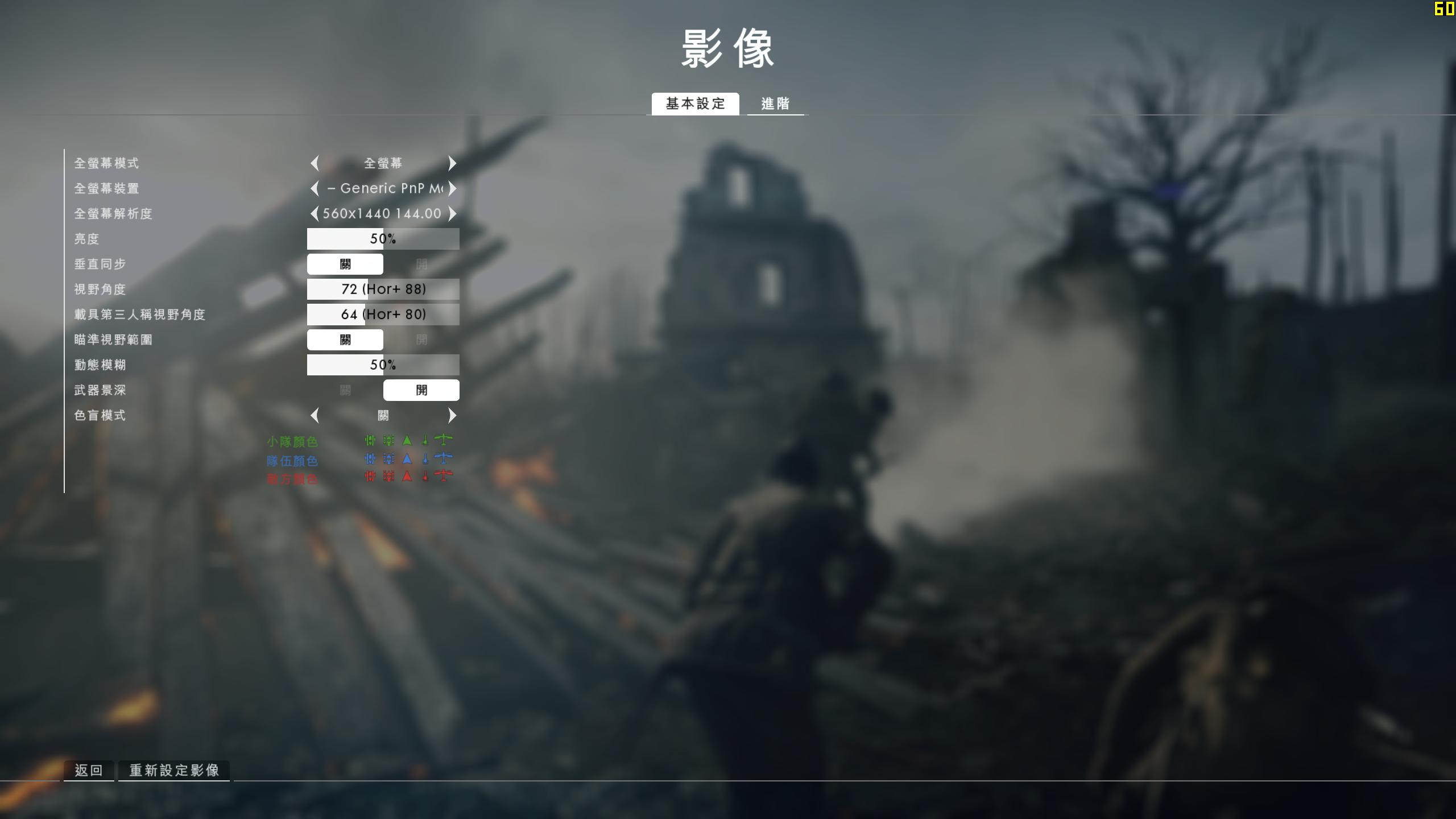 打造桌面颜值,打造好看的个性化桌面