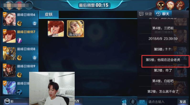 王者国服最强都被路人打输,王者荣耀国服被人嘲笑不会玩